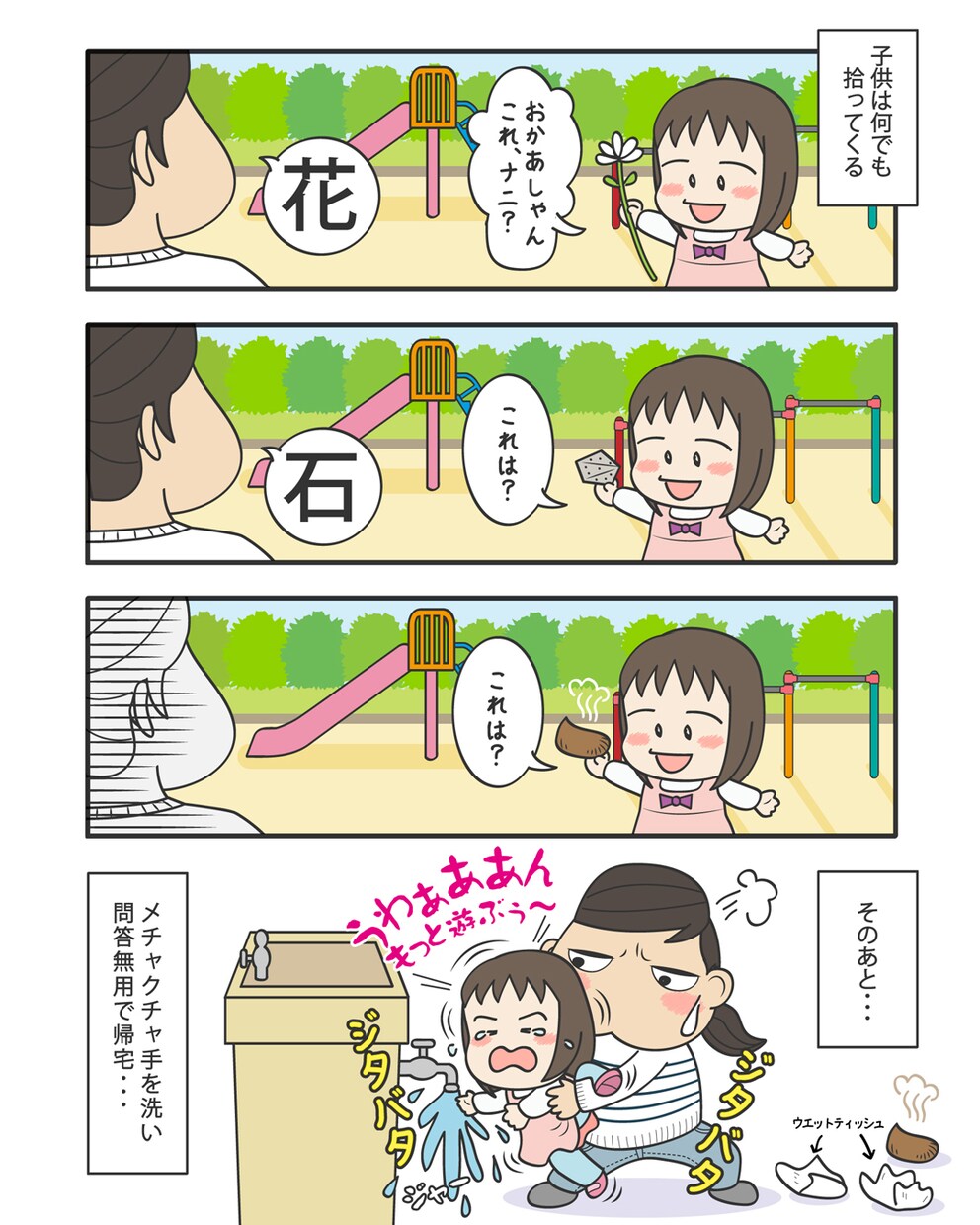 イラレ・ベクター専門で絵を描きます Illustrator(イラレ)でのイラスト作成です。 イメージ7