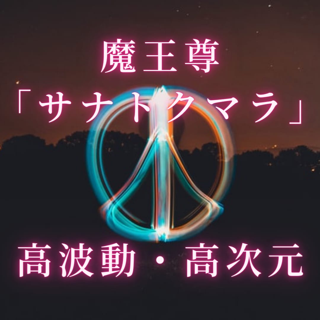 魂の縁を視てツインレイ・ツインソウル診断を致します 片思い・音信不通でもOK。魂の縁とお相手の気持ちを視ます イメージ2