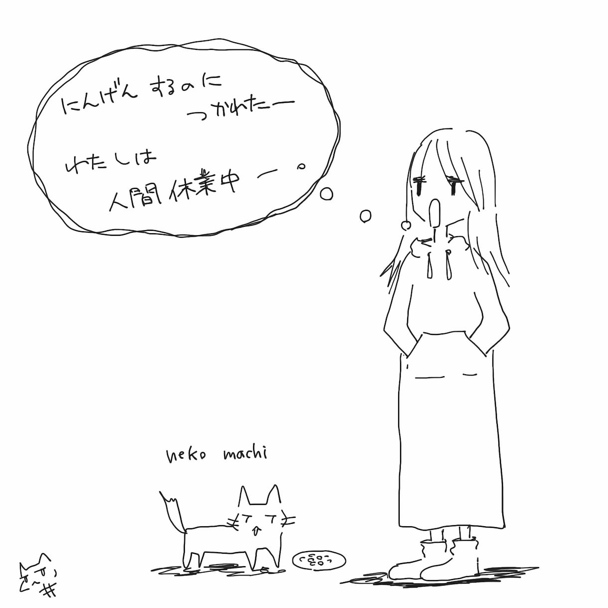 あなたの気持ちやお悩みに漫画の中のおばけが答えます あなたからのメッセージに漫画の中のおばけがお返事します。 イメージ4