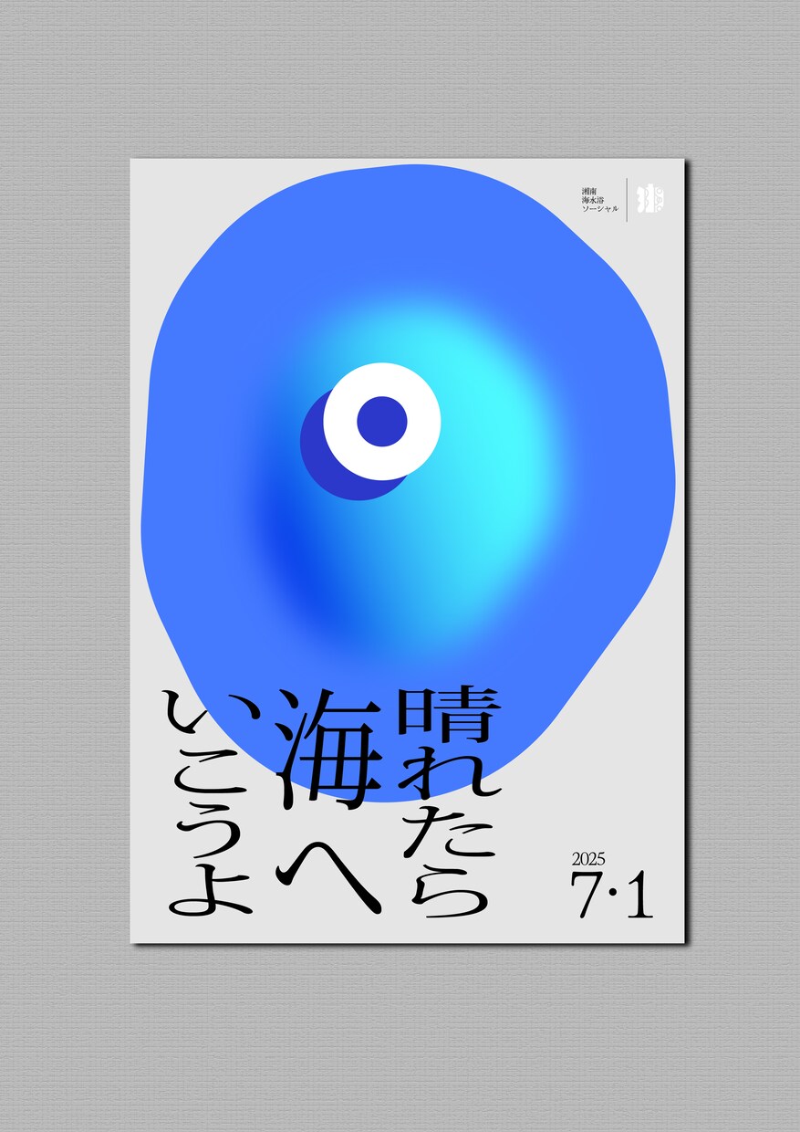 イベントやライブのチラシをお安く作ります シンプルかつ目を引くデザインをお安く承ります！ イメージ1