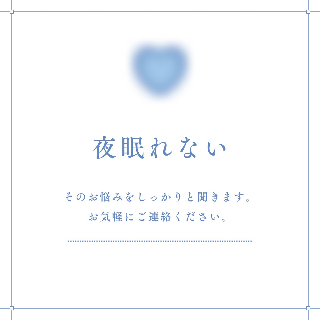 お話聞きます 一人で抱え込まないで。当事者目線のカウンセリング(1週間) イメージ7