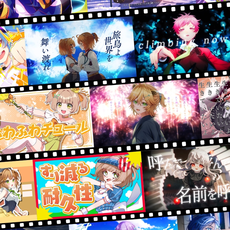 オリジナルMV・歌ってみたMV制作します 有料フォント・プラグイン充実！立ち絵1枚からでも制作できます イメージ1
