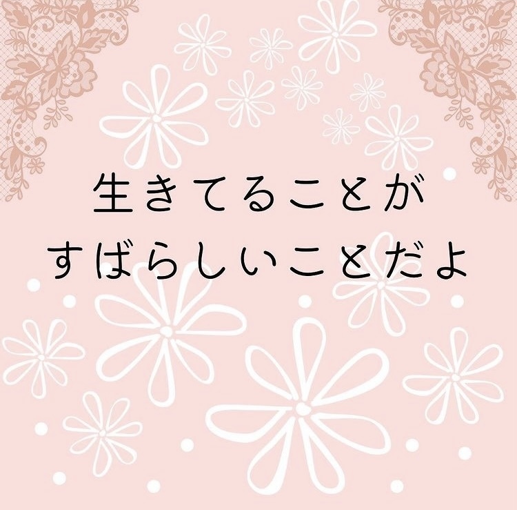社交不安障害&HSPの私が、心に寄り添います お話を聴き、あなただけのメッセージ画像をプレゼント致します。 イメージ2