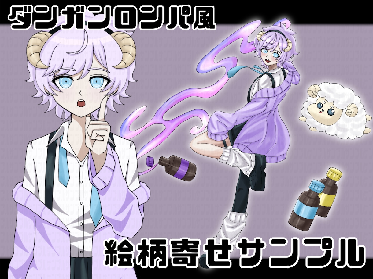 貴方好みの自探を作成します TRPGに使用できる立ち絵を作成します！ イメージ4