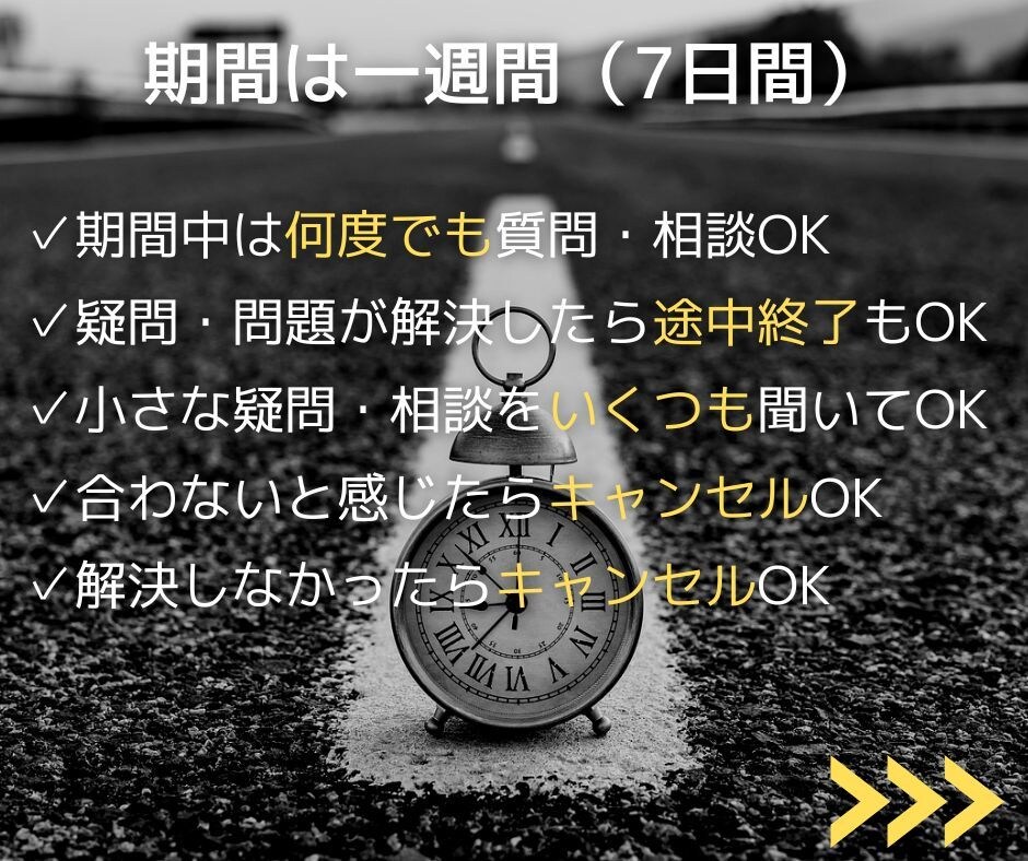 リハビリ学生の不安を消して進学・就職を支援します 現役理学療法士に相談｜進路や就活の悩み・将来への不安を解消 イメージ8