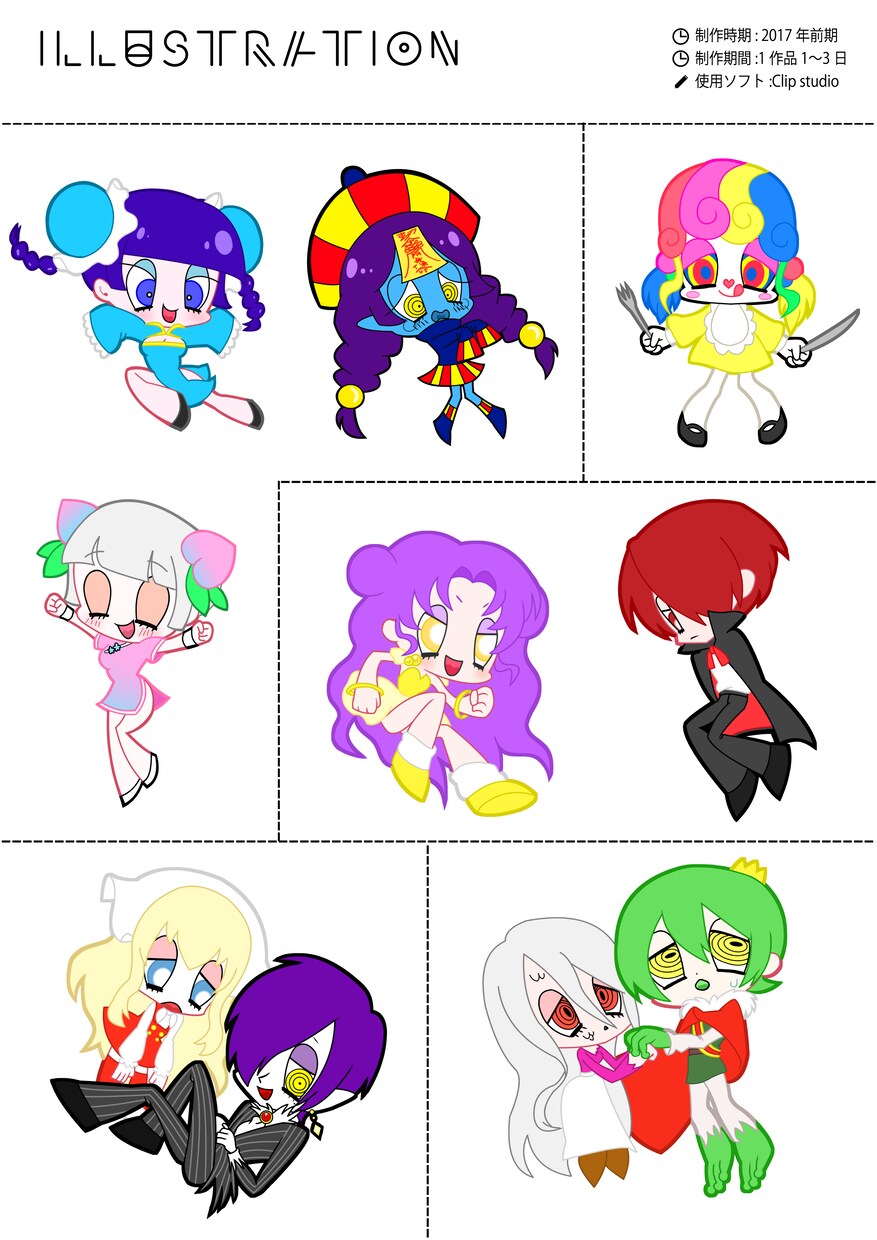 オリジナルキャラクターのイラストを描きます 様々なニーズに合わせたイラスト作成ができます。 イメージ9