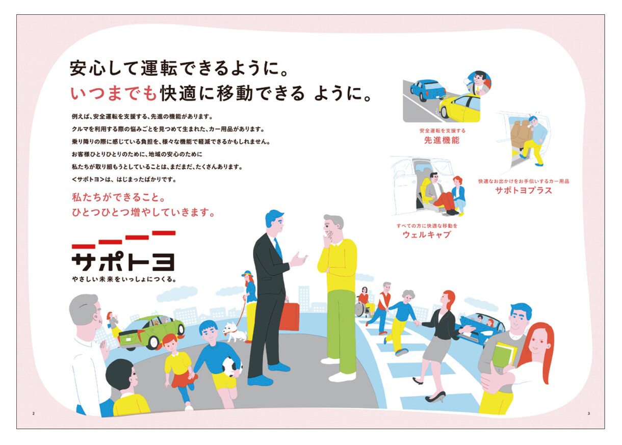 パンフレット、ロゴなどデザイン全般作成します 業務歴２０年超えのグラフィックデザインナーがお手伝いします！ イメージ9