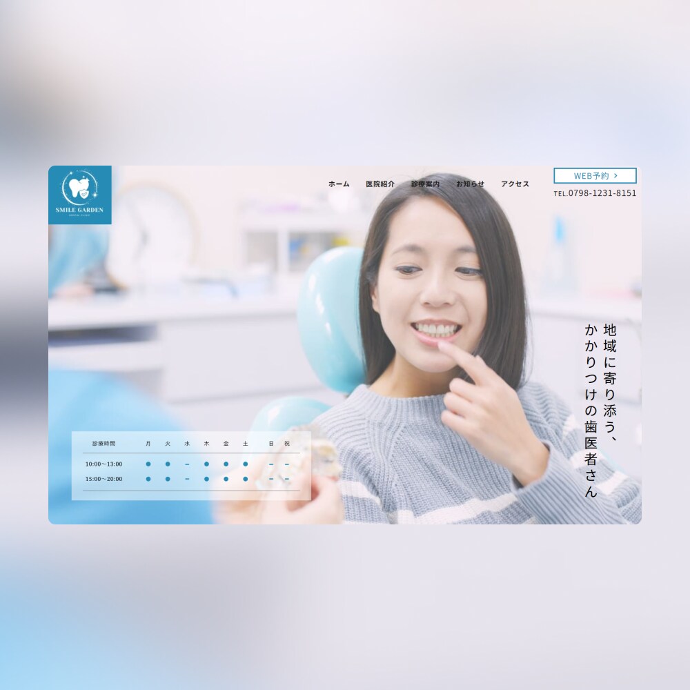 2名様限定価格｜高品質なホームページを制作します 中小企業様・個人事業様におすすめ！はじめての方も徹底サポート イメージ5