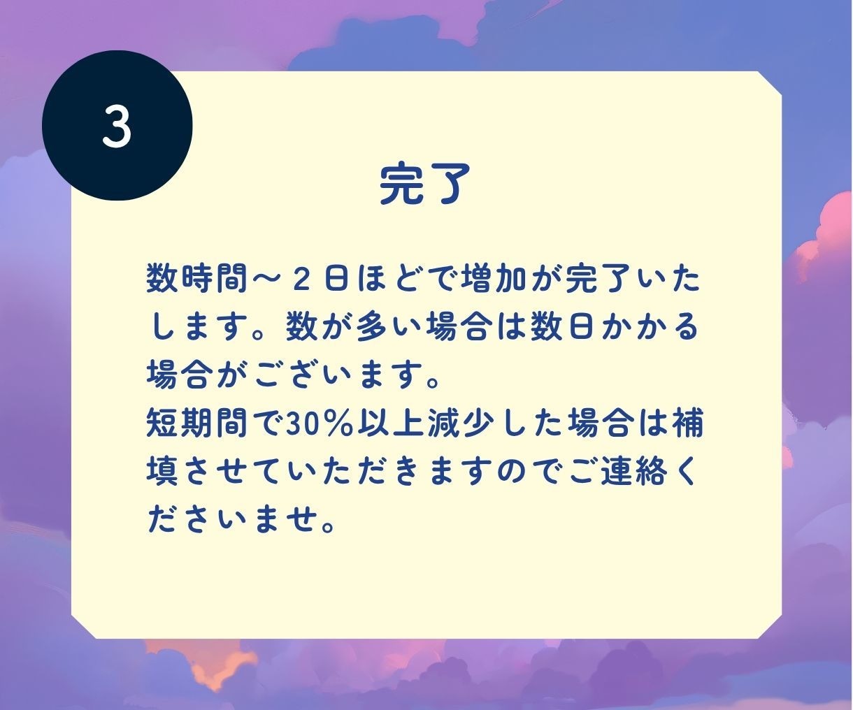 Instagramのいいね＋500～増加させます 期間限定価格！安心安全・カスタム・垢振り分け可能 イメージ4