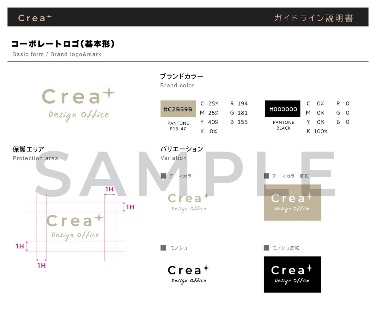 ぱっと見でも記憶に残りやすいロゴを製作します 課題に応じてアピールし、どんなスタイルにも対応可能です イメージ8