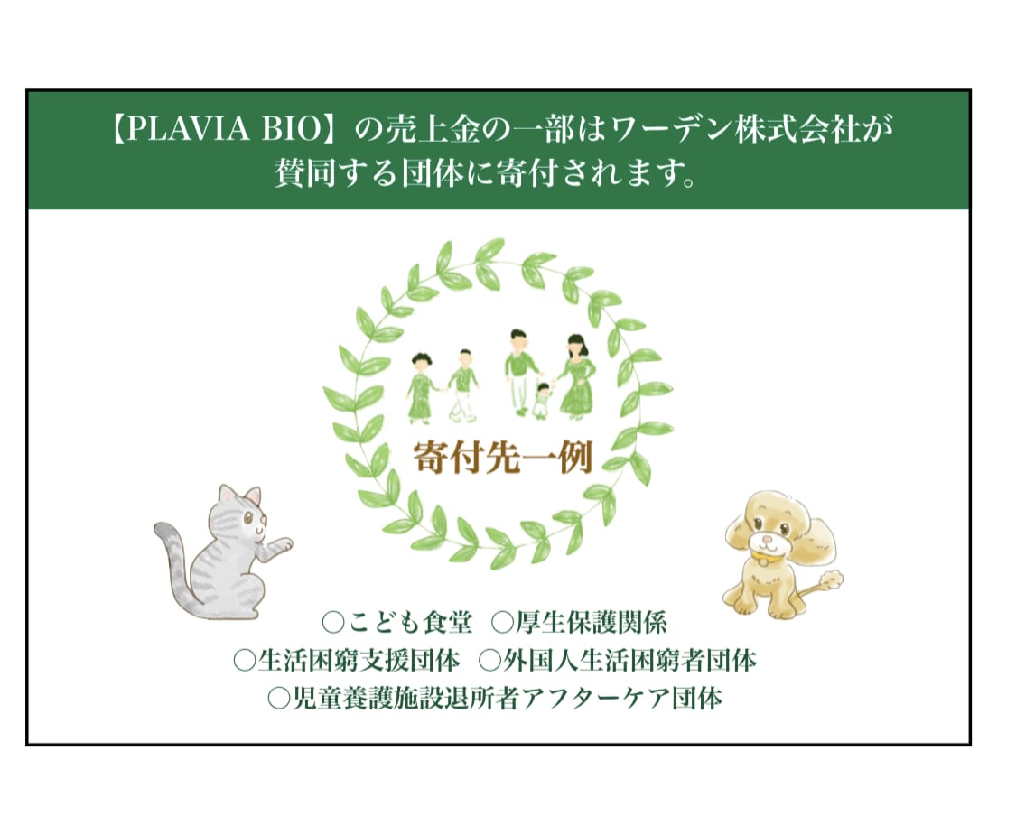 手描きで目立つイラストを描きます 手描きの絵で他社と被らない!魅力を引き出します! イメージ5