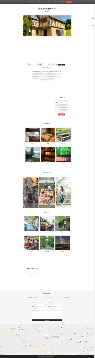 シンプルで見やすいWebサイトをWixで制作します 初心者向け、早期納品、低コスト、スマホ対応、丁寧な作成 イメージ3
