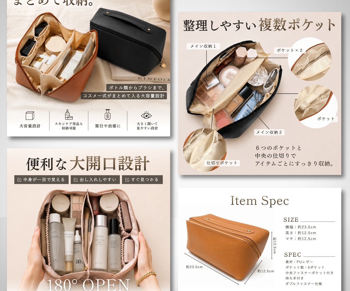 修正回数無制限でEC商品画像７枚作成します 全てお任せでもOK◎素材のAI生成も無料で対応します！ イメージ2
