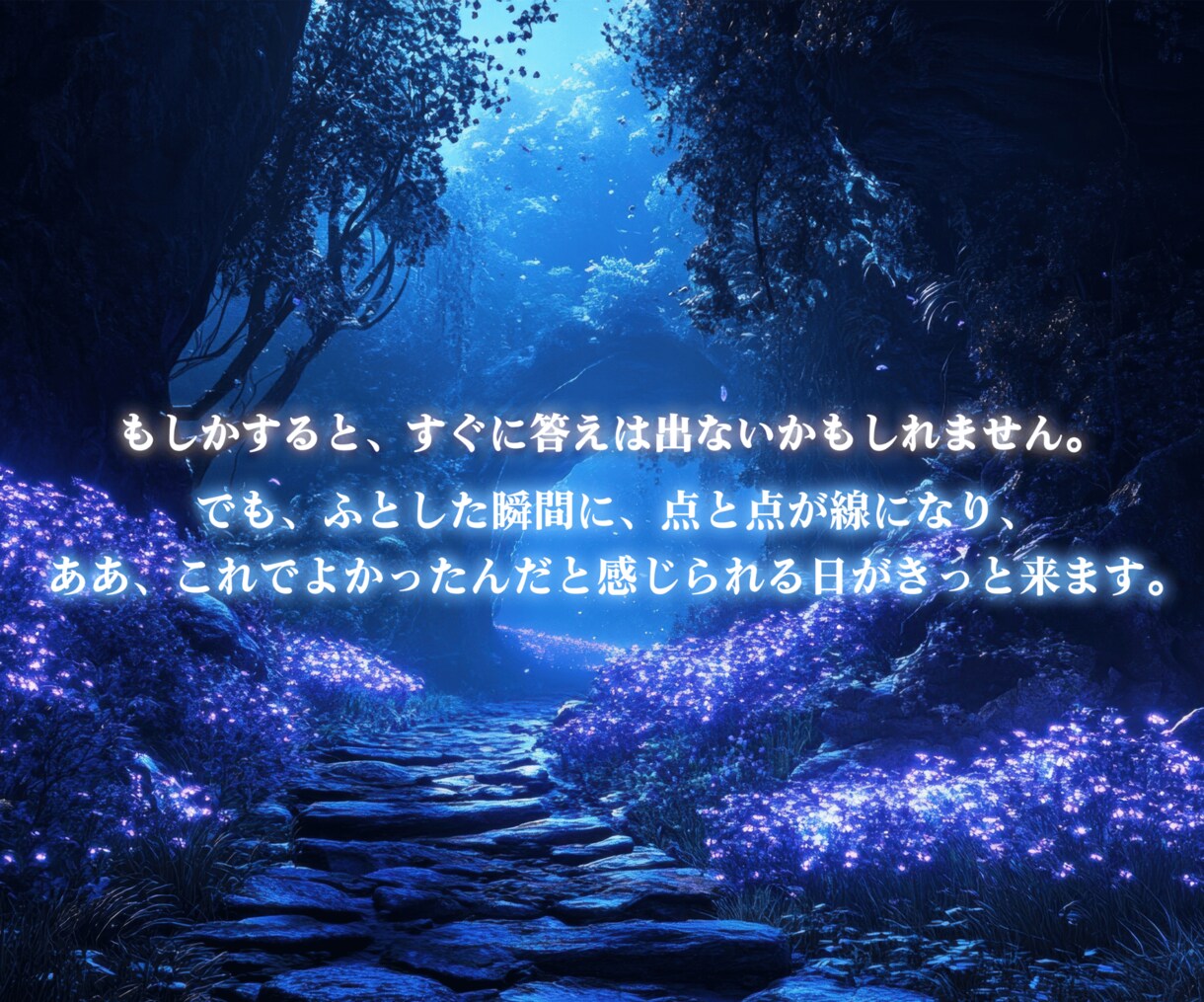 今知りたいこと✡タロットカードで占います 未来への光をタロットで照らします イメージ7