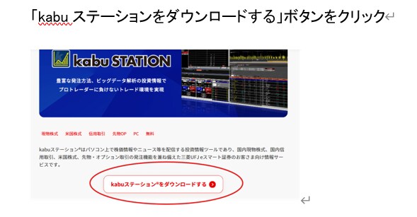 株の自動売買の始め方教えます 初心者でも安心して自動売買が始められる入門書です。 イメージ8