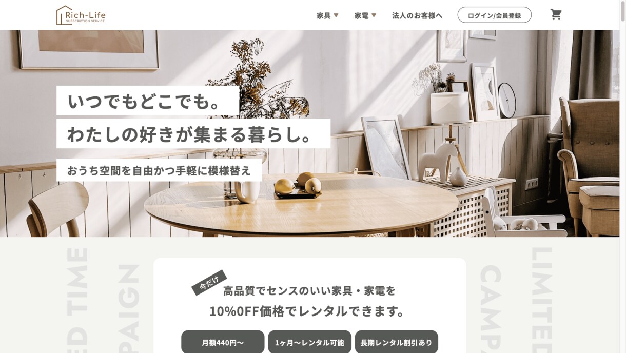 細部まで丁寧なWebサイトのコーディング承ります デザインとアニメーションを細部まで忠実に再現！ イメージ4