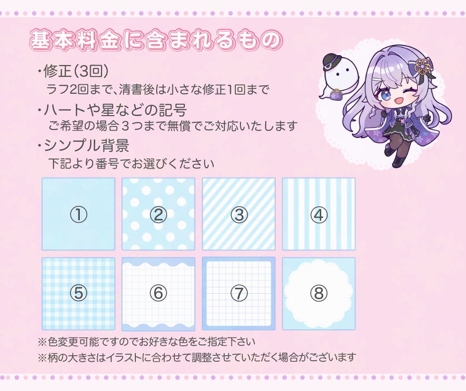 SDイラスト•ミニキャラ•SDキャラ可愛く描きます 【商用可】アイコンや配信者•Vtuberさんのグッズにも♪ イメージ3