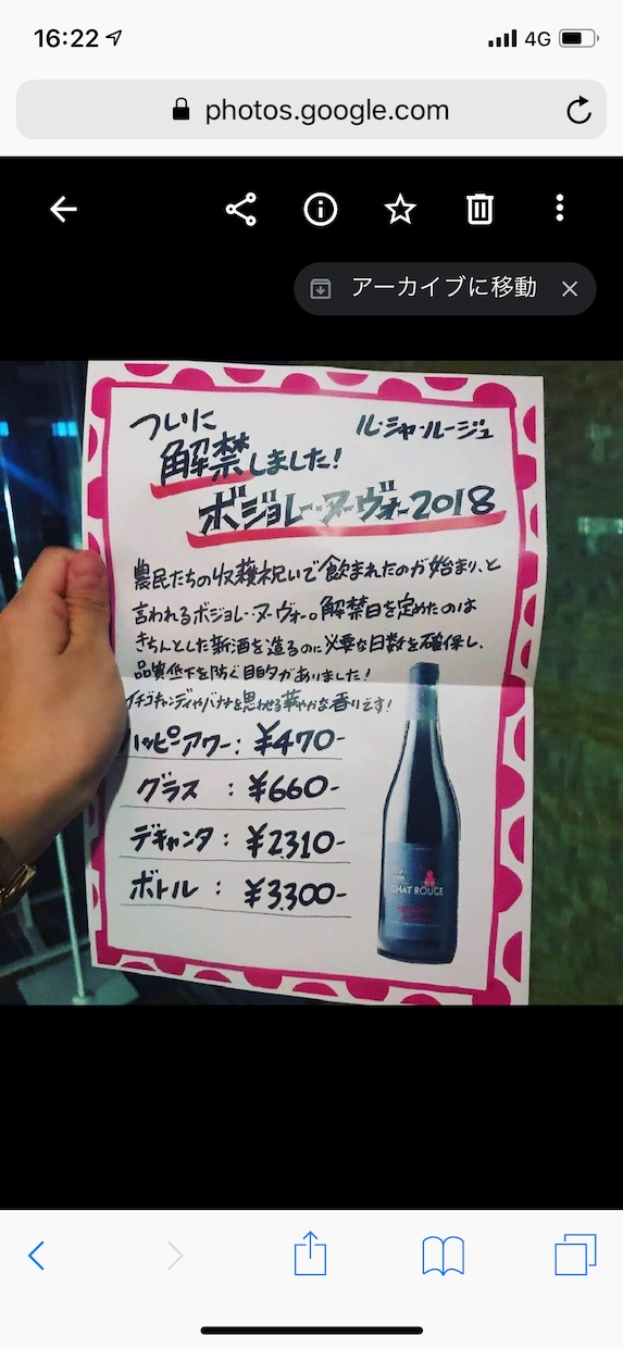 癖ありの手書きでPOPやメニュー、チラシを描きます 飲食店のイラスト入り手書きメニューやPOPでの売上促進します イメージ3