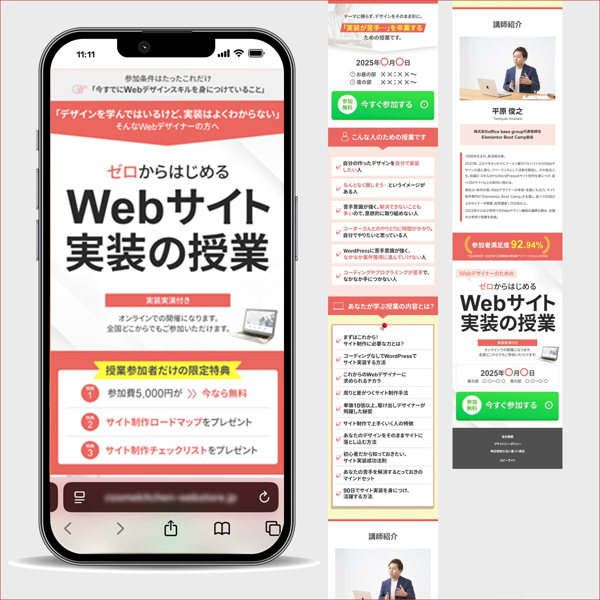 結果に繋げるLPをデザインします ファーストビュー特化！修正無制限！ イメージ4