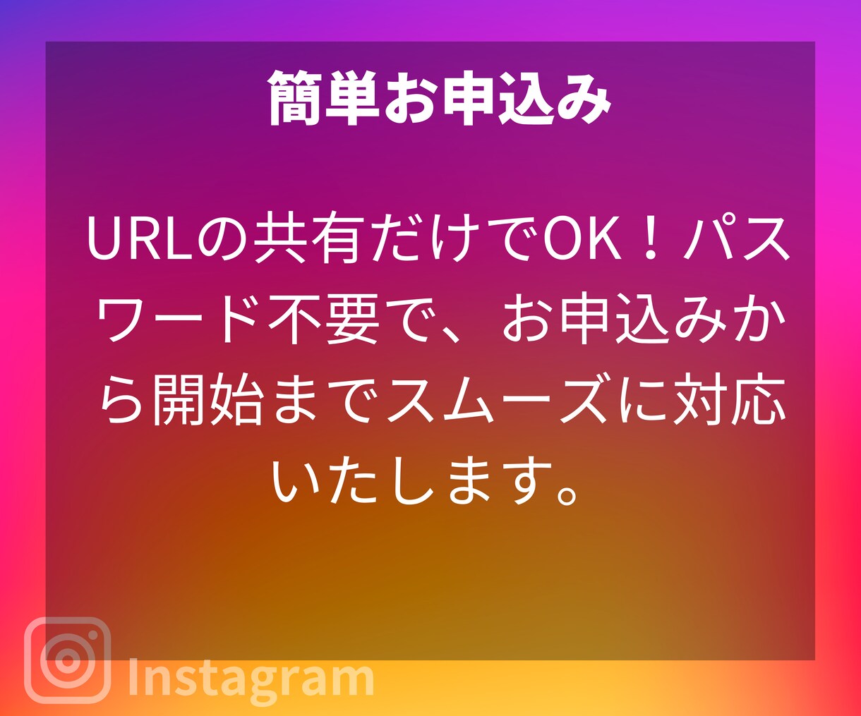 インスタグラム宣伝でリール30000再生増やします ⭐️最大5動画分割OKです。保証あり。 イメージ10