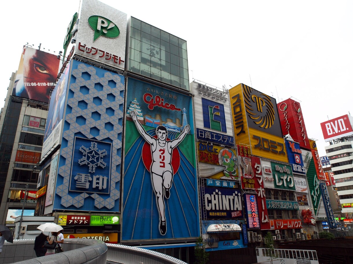 大阪市内のコスパがいい美味しい飲食店紹介できます 大阪市内在住の地元民が本当にうまいお店だけを厳選してご紹介。 イメージ1