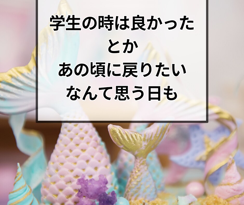 大人男性女性へ❤頑張るあなたの休憩所になります 大人の恋愛/結婚/家族/離婚/シングル/人間関係/性/仕事✨ イメージ5