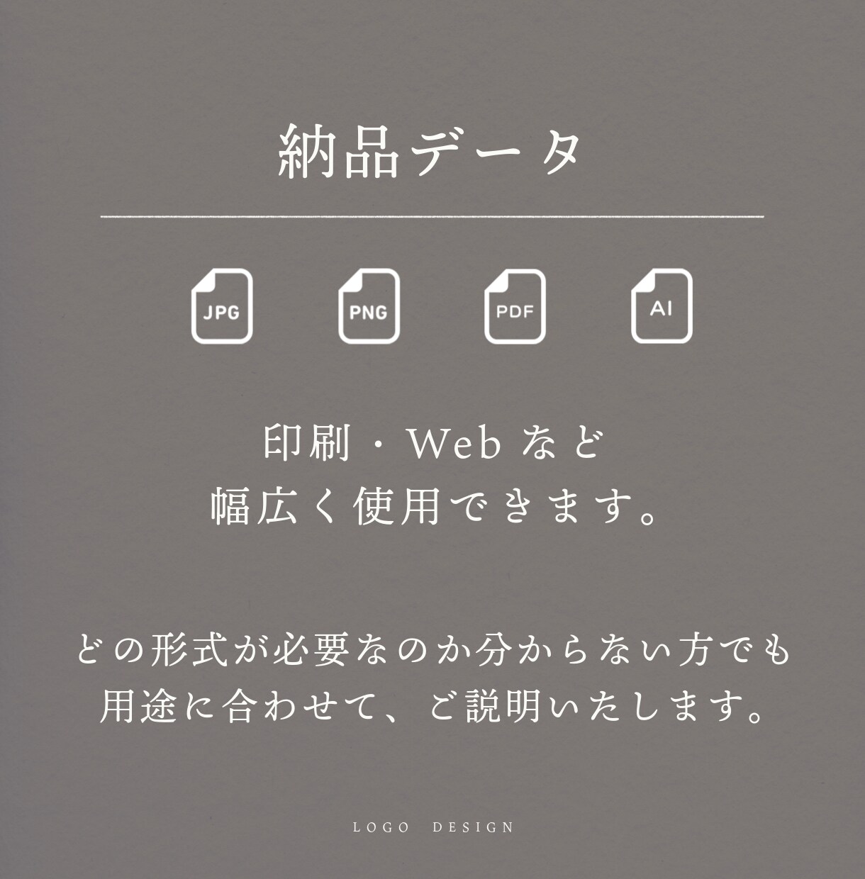 開業準備や個人店向けのロゴデザイン制作します お店の雰囲気や想いを整え、伝わるロゴへ イメージ8