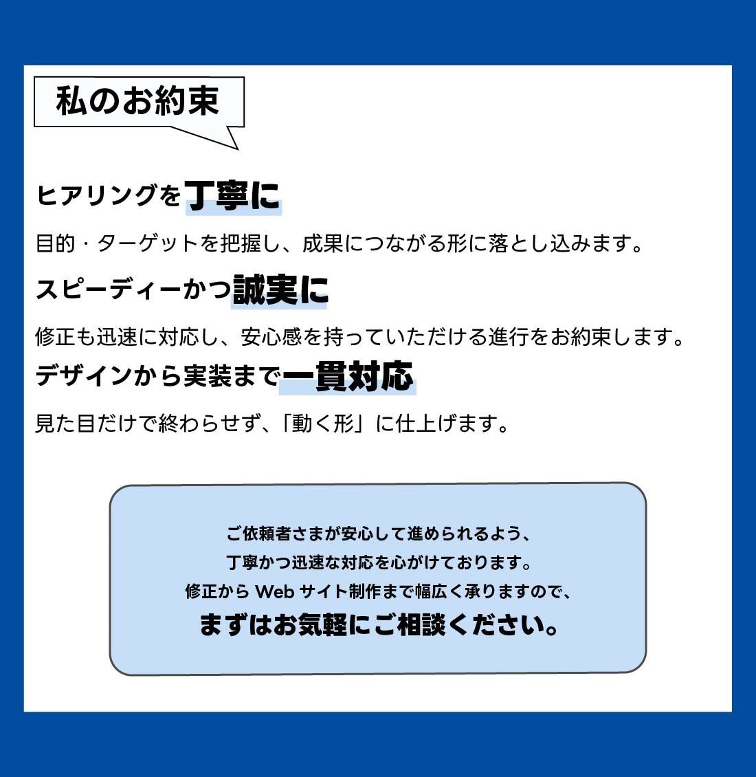 PC・スマホ両対応|柔軟なコーディング承ります スマホ対応まで、まとめて対応可能です イメージ5