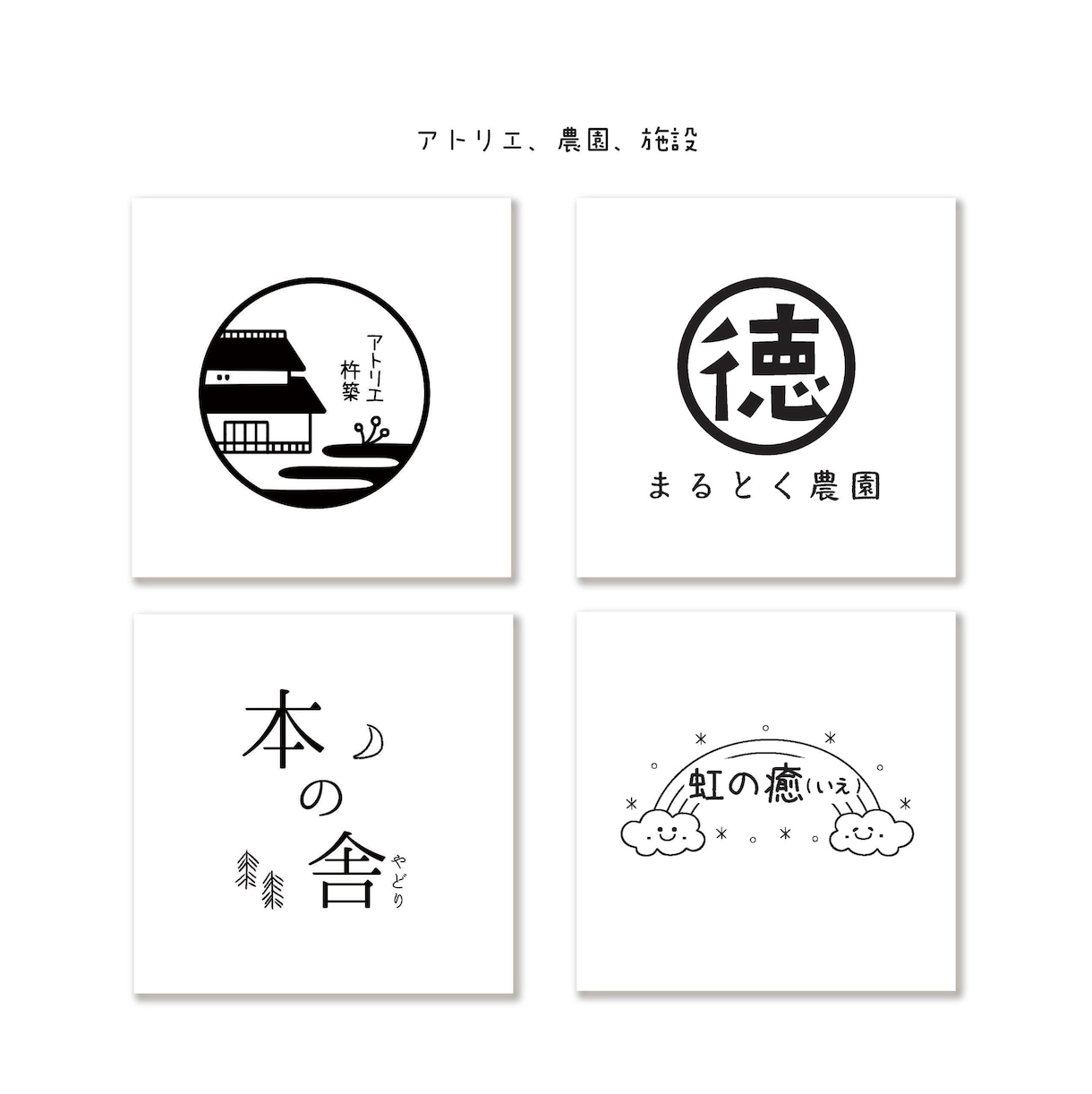 手書き風、温かみのあるロゴデザインお作りします 優しいデザインが好きな方。 AIデータ込み イメージ8