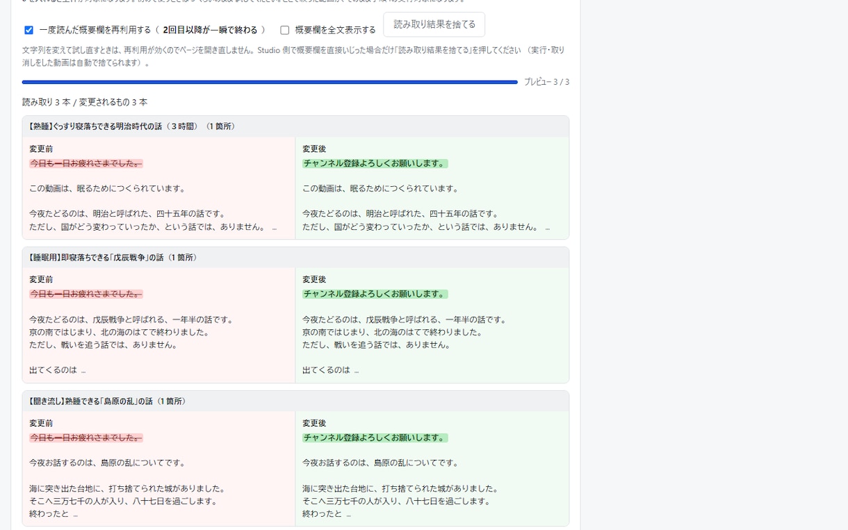 Chrome拡張で自動化できるか調査します 規約チェック込み。作れるか・いくらかを先に判定 イメージ1