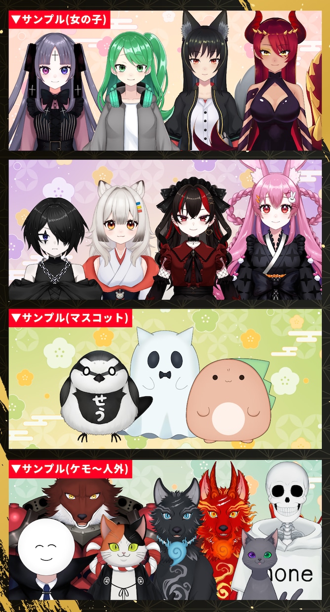 まるでアニメ！最高品質の生きたVTuber作ります こだわりの高可動・高品質！現役クリエイターに全てお任せ！ イメージ7