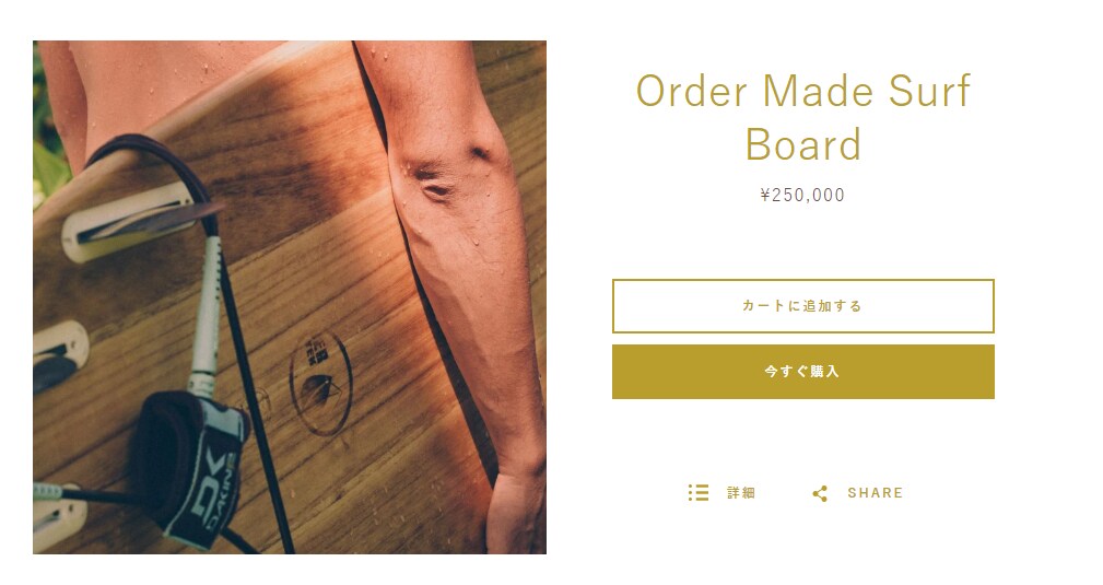 先着２名★★ShopifyのECサイト構築します 今がチャンス！認定パートナーが導入のお手伝いをします！ イメージ2