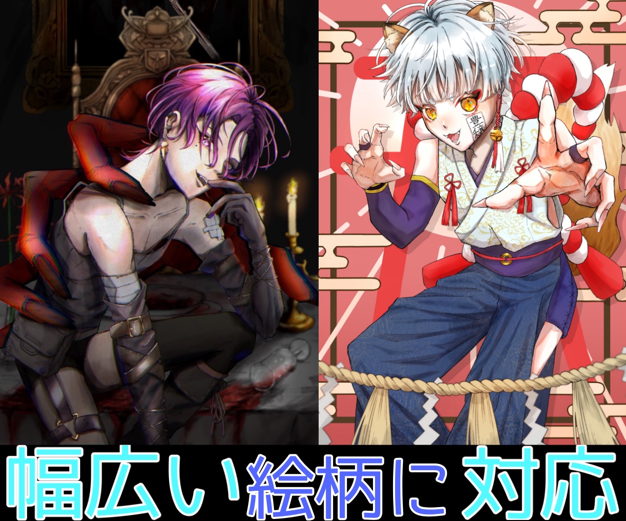 歌ってみた ボカロ曲等 魅せるイラスト描きます 丁寧なヒアリングでイメージに沿ったイラストを作成します イメージ2