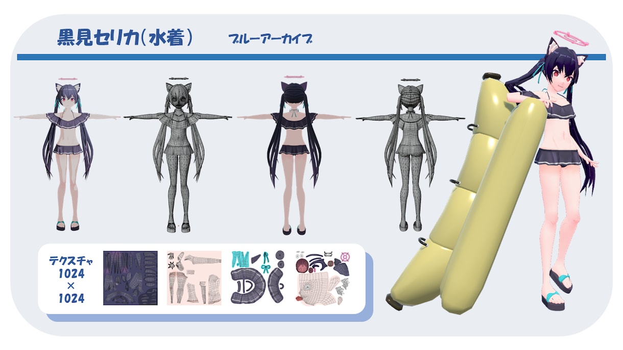 3Dキャラモデル・背景・アイテム制作します 表情豊かな可愛いモデル制作できます！ イメージ7