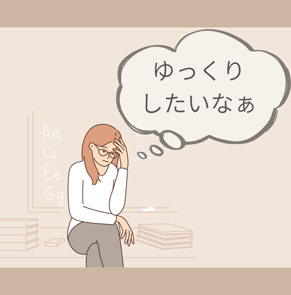 1分から！お片付けの悩みや愚痴を聞きます 育児中/片付けられない/自分の時間が欲しいそんなママ！ イメージ3