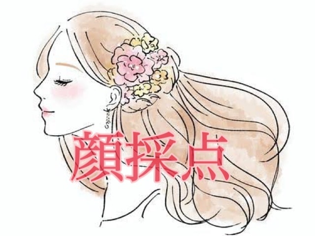 貴方のお顔を客観的採点レビュー✨垢抜け提案します 定型文なし！元美容外科勤務が貴方だけの垢抜けノートを作成 イメージ1