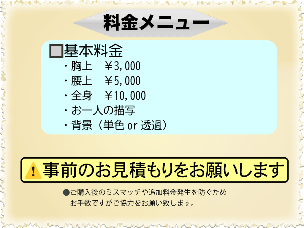商用！配信用立ち絵、創作キャライラスト制作します リアル×美麗！印象に残る男性キャラクター イメージ3