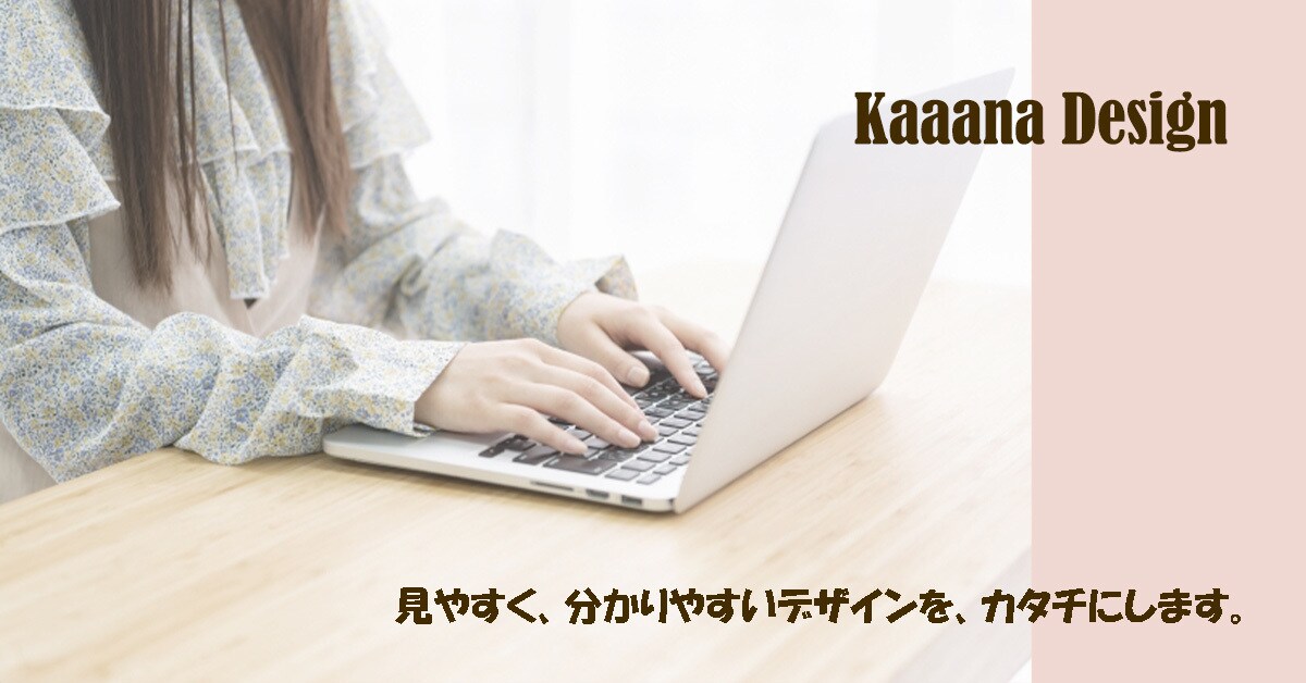 見やすく目にとまるバナーやフッターを制作します イメージをデザインでカタチにします。 イメージ1