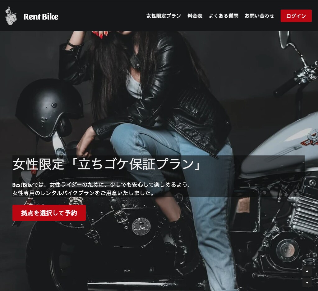 ペライチでランディングページを制作いたします 個人、起業、独立して頑張るあなたを全力でサポートします！！ イメージ7