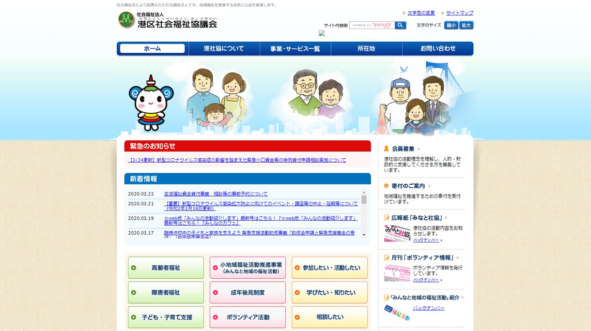 ヒアリングしながらサイト・ホームページ制作します フリーランスのWebデザイナーが作成します! イメージ2