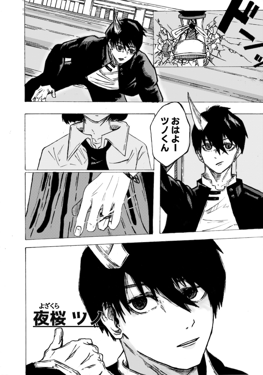 商用利用可能！モノクロ漫画お描きさせて貰います 漫画家志望の絵師の絵柄で描く漫画 イメージ5