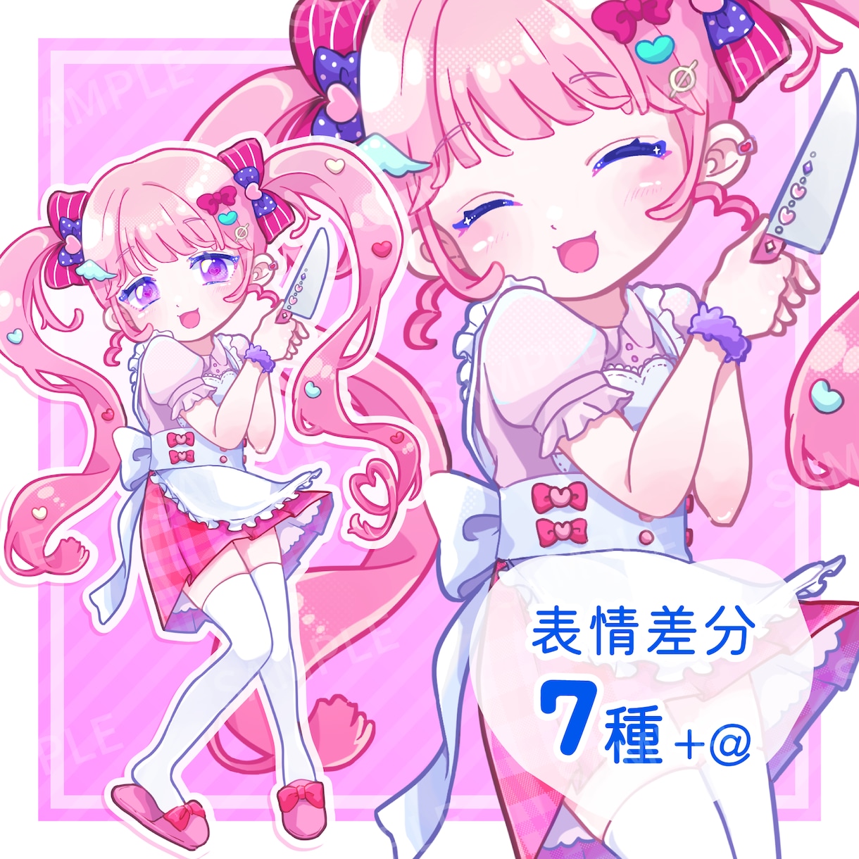 TRPG・IRIAMの個性的な立ち絵かきます 夏のポップなイラストや、ゆめかわ、ファンタジーなど イメージ2