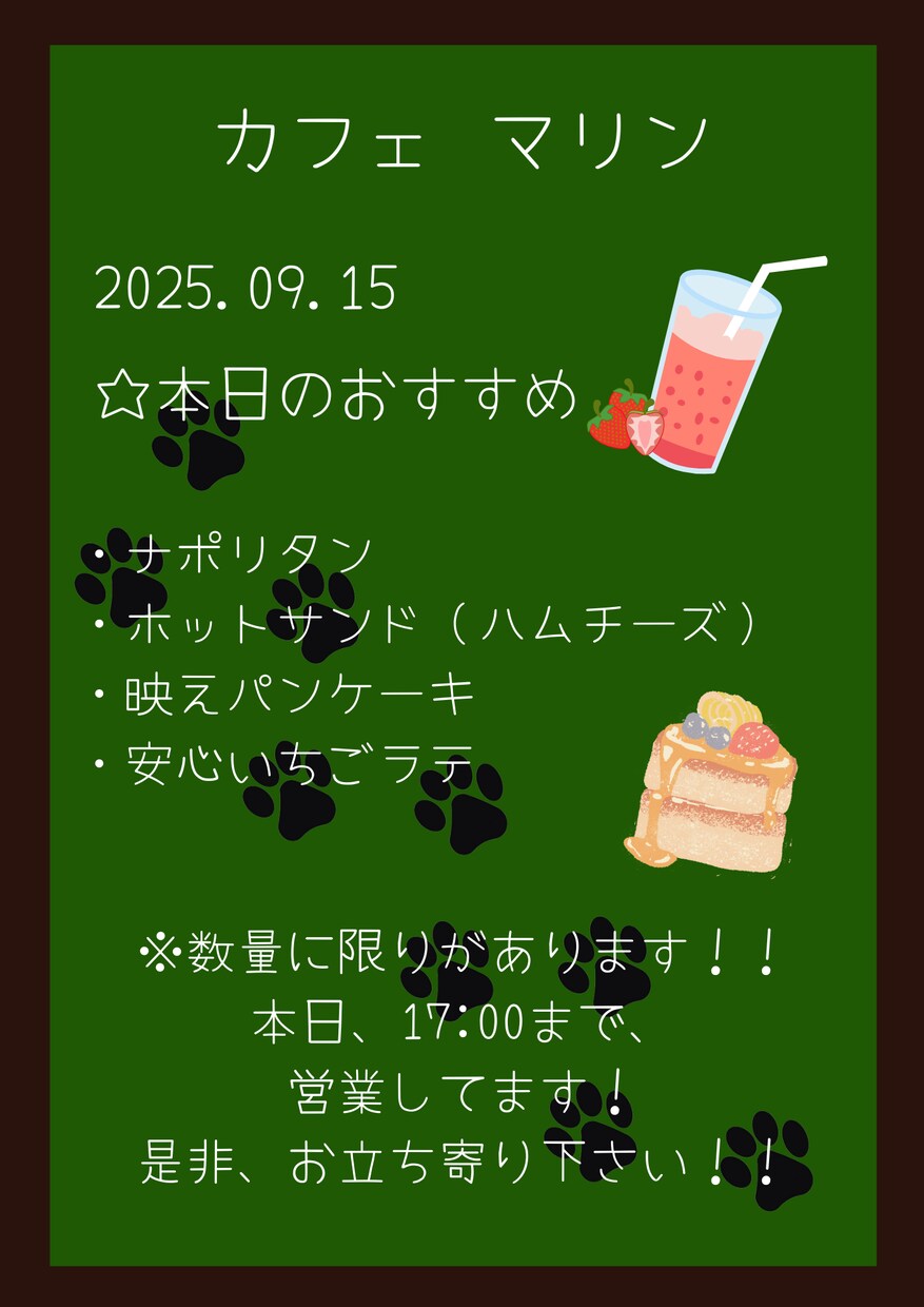 目を引くメニュー表を作成します お店の魅力を最大限に活かした。。。 イメージ3