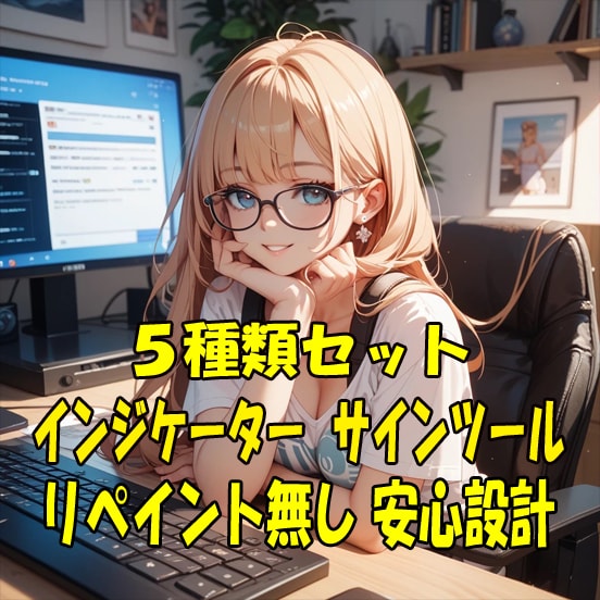 インジケーター５種セット提供します 私が普段トレードに使っているリペイントしないサインツールです イメージ1