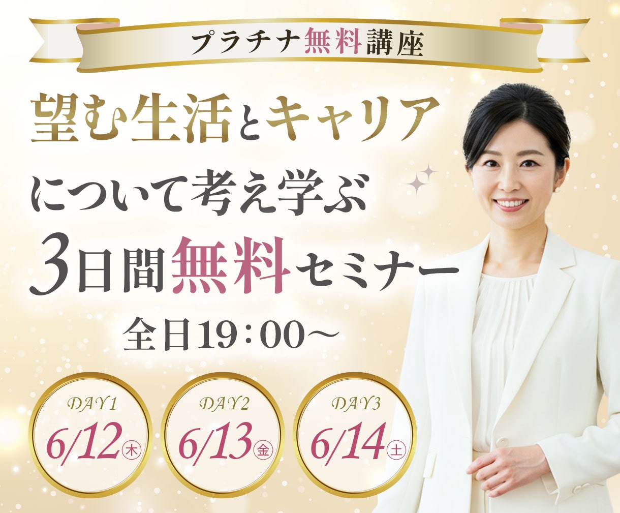 目に留まる！高品質WEB画像を心をこめて作成します 修正無制限！凝ったデザインでビジネスをサポートします イメージ5