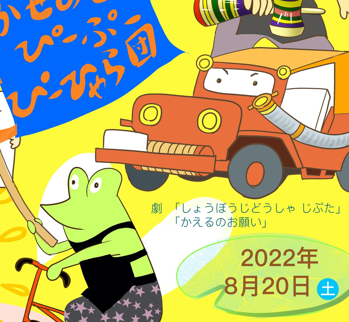 ご希望のイラスト描きます ご希望のイメージでイラスト作成! イメージ4