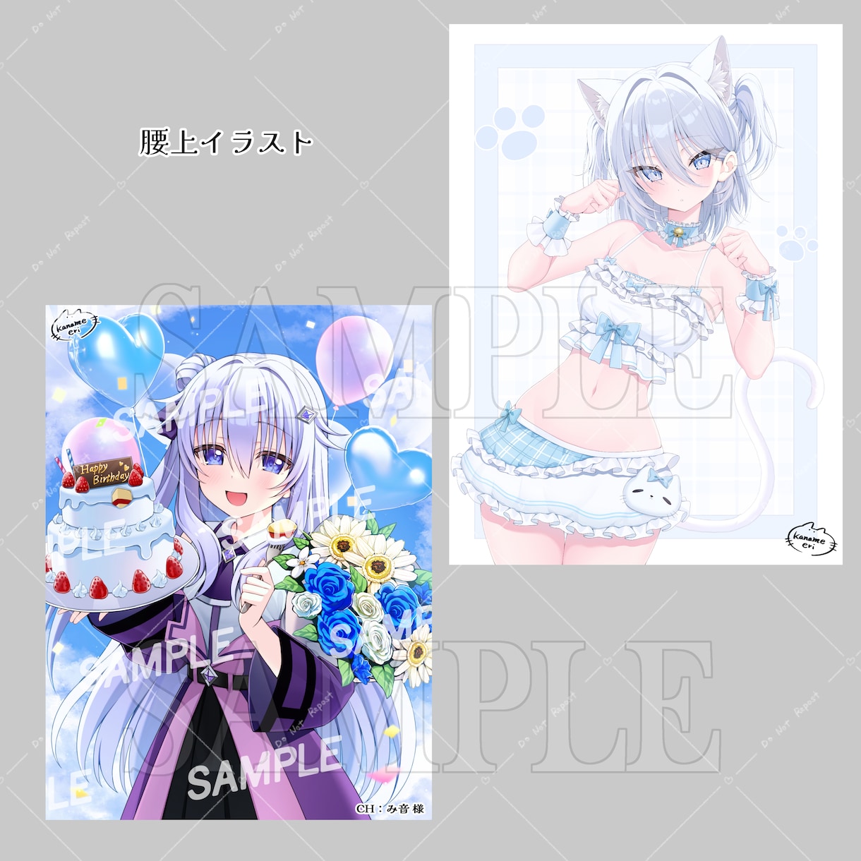 綺麗で可愛いイラストお描きします 一枚絵、立ち絵、パーツ分けイラスト、歌ってみたイラストなど！ イメージ4