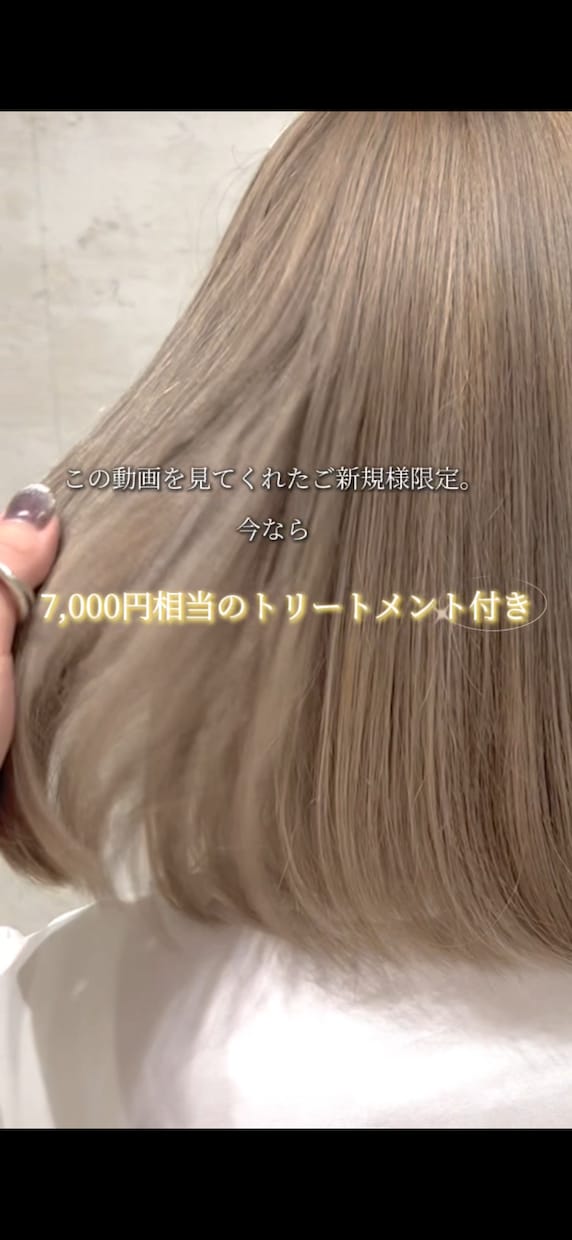 ショート動画の文字入れをします 世界観を壊さず、見やすく伝わる字幕で視聴維持率UP イメージ4