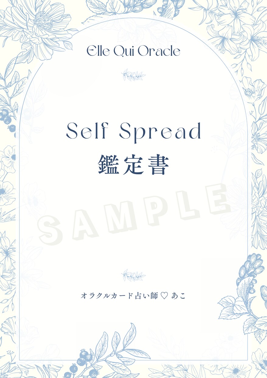 人生の主役は自分♡オラクルカードで占います 努力してきたことが報われる♡あとはもう叶うだけ イメージ2