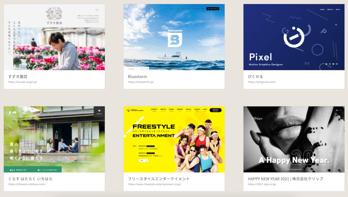 外資系のトップマーケターが、戦略的HPを制作します 現役プロによる、勝ち続けるWEBサイト制作！ イメージ5